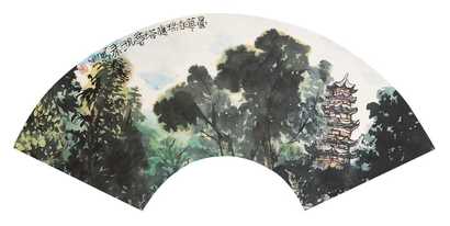 詹明录 昙华寺瑞应塔 扇面